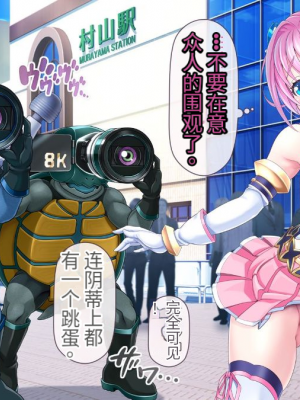 [MAG館 (v-mag)] 愛玩天使 チアリーピンク [中国翻訳] [3010657]_648_0646_cp07_010