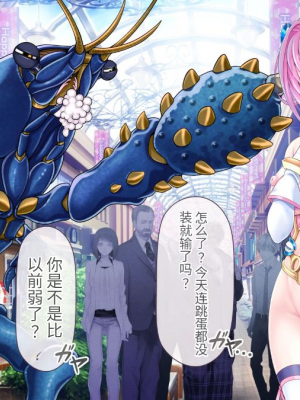 [MAG館 (v-mag)] 愛玩天使 チアリーピンク [中国翻訳] [3010657]_705_0703_cp07_067