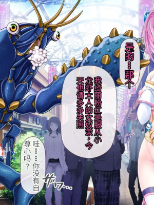 [MAG館 (v-mag)] 愛玩天使 チアリーピンク [中国翻訳] [3010657]_706_0704_cp07_068