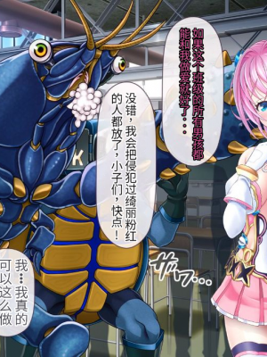 [MAG館 (v-mag)] 愛玩天使 チアリーピンク [中国翻訳] [3010657]_720_0718_cp07_082