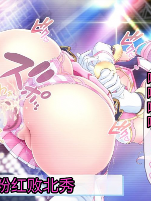 [MAG館 (v-mag)] 愛玩天使 チアリーピンク [中国翻訳] [3010657]_757_0755_cp07_119