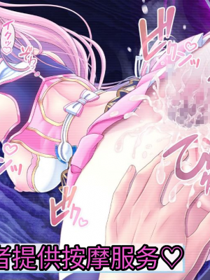 [MAG館 (v-mag)] 愛玩天使 チアリーピンク [中国翻訳] [3010657]_778_0776_cp07_140