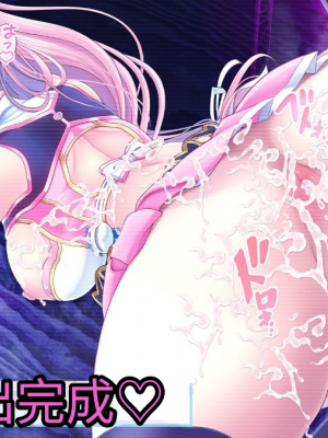[MAG館 (v-mag)] 愛玩天使 チアリーピンク [中国翻訳] [3010657]_780_0778_cp07_142