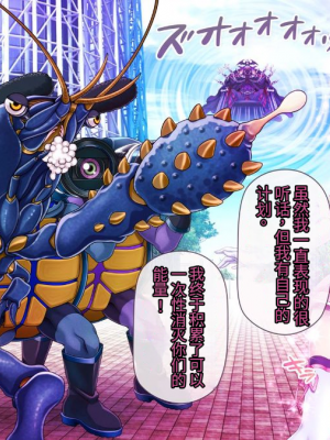 [MAG館 (v-mag)] 愛玩天使 チアリーピンク [中国翻訳] [3010657]_787_0785_cp07_149