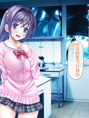 [MAG館 (v-mag)] 愛玩天使 チアリーピンク [中国翻訳] [3010657]_809_0807_cp07_171