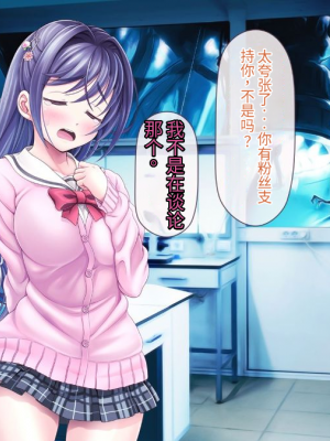 [MAG館 (v-mag)] 愛玩天使 チアリーピンク [中国翻訳] [3010657]_811_0809_cp07_173