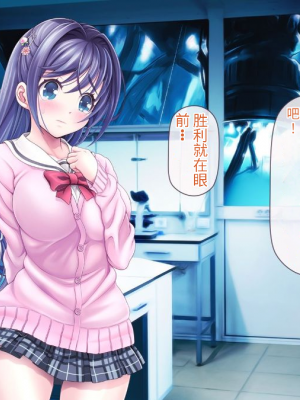 [MAG館 (v-mag)] 愛玩天使 チアリーピンク [中国翻訳] [3010657]_812_0810_cp07_174