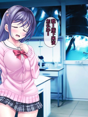 [MAG館 (v-mag)] 愛玩天使 チアリーピンク [中国翻訳] [3010657]_815_0813_cp07_177