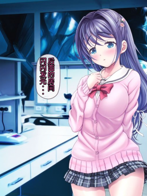 [MAG館 (v-mag)] 愛玩天使 チアリーピンク [中国翻訳] [3010657]_816_0814_cp07_178