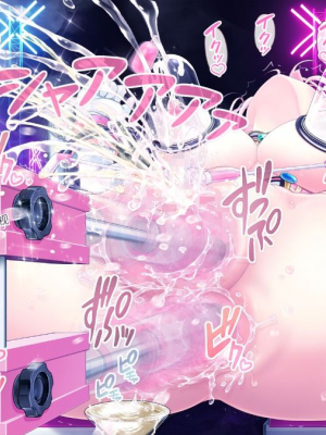 [MAG館 (v-mag)] 愛玩天使 チアリーピンク [中国翻訳] [3010657]_889_0887_cp08_070