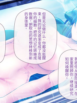 [MAG館 (v-mag)] 愛玩天使 チアリーピンク [中国翻訳] [3010657]_902_0900_cp08_083