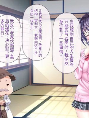 [MAG館 (v-mag)] 愛玩天使 チアリーピンク [中国翻訳] [3010657]_905_0903_cp08_086