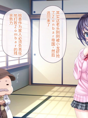 [MAG館 (v-mag)] 愛玩天使 チアリーピンク [中国翻訳] [3010657]_913_0911_cp08_094