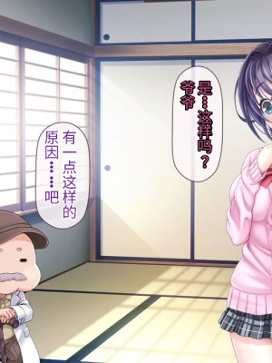 [MAG館 (v-mag)] 愛玩天使 チアリーピンク [中国翻訳] [3010657]_914_0912_cp08_095