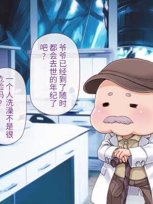 [MAG館 (v-mag)] 愛玩天使 チアリーピンク [中国翻訳] [3010657]_924_0922_cp08_105