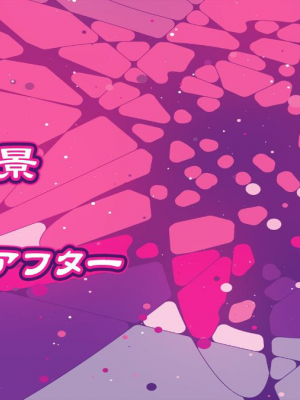 [MAG館 (v-mag)] 愛玩天使 チアリーピンク [中国翻訳] [3010657]_929_0927_cp08_110