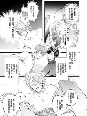 [エロトピア (星名あんじ)] グルメなまものがみせつけています [冒险者公会] [Digital]_04_04