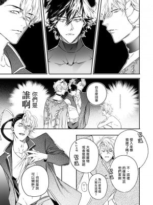 [エロトピア (星名あんじ)] グルメなまものがみせつけています [冒险者公会] [Digital]_06_06