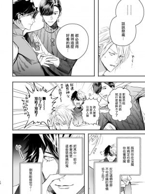 [エロトピア (星名あんじ)] グルメなまものがみせつけています [冒险者公会] [Digital]_11_11