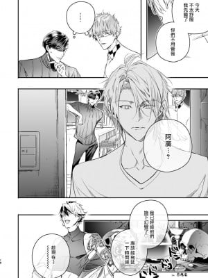 [エロトピア (星名あんじ)] グルメなまものがみせつけています [冒险者公会] [Digital]_17_17