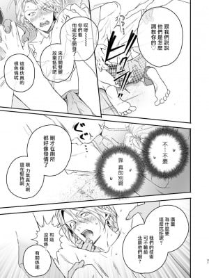 [エロトピア (星名あんじ)] グルメなまものがみせつけています [冒险者公会] [Digital]_20_20