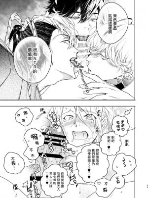 [エロトピア (星名あんじ)] グルメなまものがみせつけています [冒险者公会] [Digital]_22_22