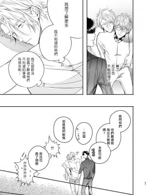 [エロトピア (星名あんじ)] グルメなまものがみせつけています [冒险者公会] [Digital]_46_46