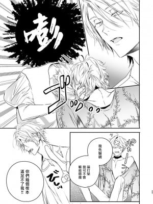 [エロトピア (星名あんじ)] グルメなまものがみせつけています [冒险者公会] [Digital]_48_48