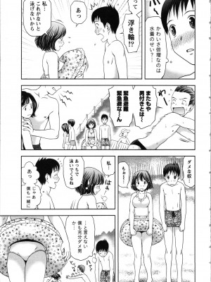 [あきなお] お姉さんの抱き枕_029