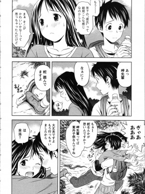 [あきなお] お姉さんの抱き枕_062
