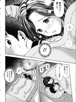 [あきなお] お姉さんの抱き枕_016