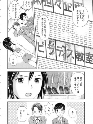 [あきなお] お姉さんの抱き枕_156