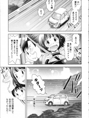 [あきなお] お姉さんの抱き枕_025