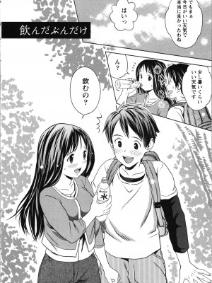 [あきなお] お姉さんの抱き枕_060