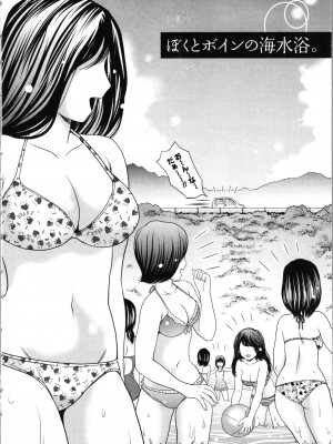[あきなお] お姉さんの抱き枕_026