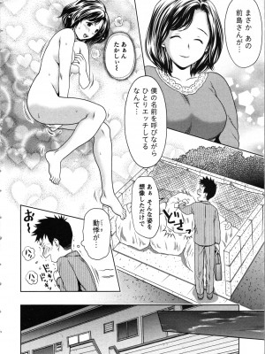 [あきなお] お姉さんの抱き枕_008