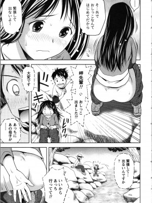 [あきなお] お姉さんの抱き枕_069