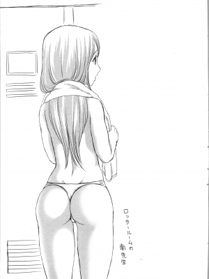 [あきなお] お姉さんの抱き枕_193