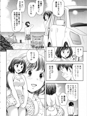[あきなお] お姉さんの抱き枕_028