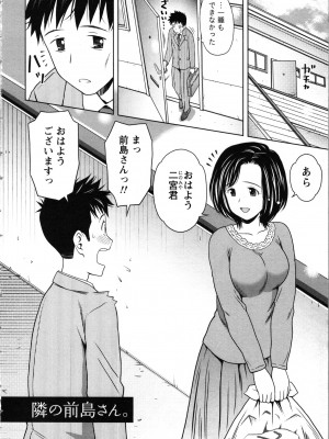 [あきなお] お姉さんの抱き枕_006