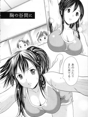[あきなお] お姉さんの抱き枕_154