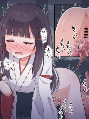 [サントーム (山上冬樹)]女子高生が触手に捕まって…2_35_34_Im0