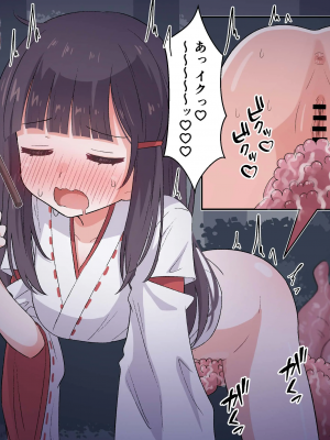 [サントーム (山上冬樹)]女子高生が触手に捕まって…2_36_35_Im0