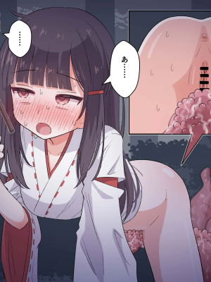 [サントーム (山上冬樹)]女子高生が触手に捕まって…2_37_36_Im0