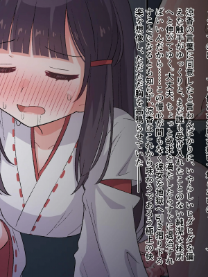 [サントーム (山上冬樹)]女子高生が触手に捕まって…2_33_32_Im0
