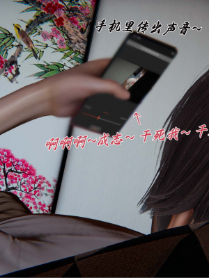 [见人就打] 妈妈成了家里保姆儿媳妇 第11章（无水印、无码）_000005