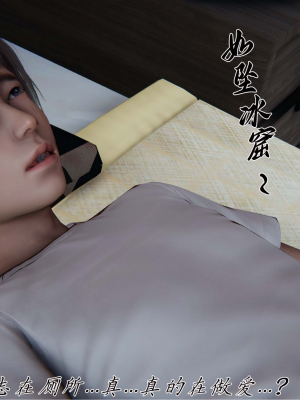 [见人就打] 妈妈成了家里保姆儿媳妇 第11章（无水印、无码）_000007