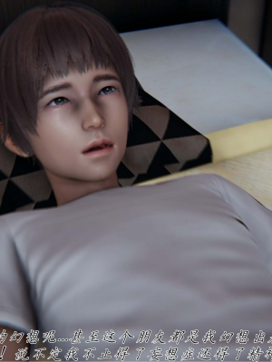 [见人就打] 妈妈成了家里保姆儿媳妇 第11章（无水印、无码）_000027