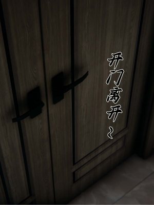 [见人就打] 妈妈成了家里保姆儿媳妇 第11章（无水印、无码）_000041