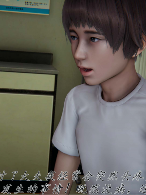 [见人就打] 妈妈成了家里保姆儿媳妇 第11章（无水印、无码）_000046